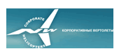 логотип авиакомпинии Корпоративные вертолеты Северо-Запада 