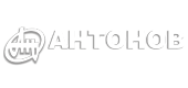 логотип авиакомпинии Авиалинии Антонова Авиалинии Антонова